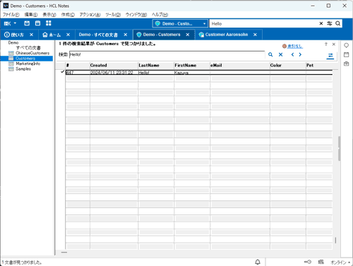 The data is created as shown